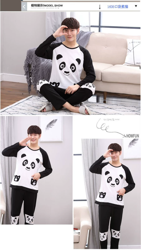 Bộ đồ ngủ mỏng cho nam dài tay cotton mùa xuân và mùa thu hoạt hình thanh niên cotton phục vụ nhà cộng với phân bón XL mùa đông