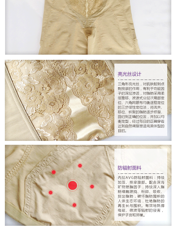 Corset amincissant - Ref 692225 Image 15