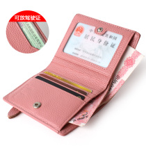  2019 First layer cowhide wallet womens mini small wallet womens real leather short multi-function card bag integrated coin purse