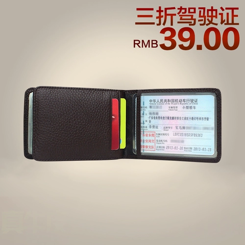 Чехол для водительских прав, милый картхолдер подходит для мужчин и женщин