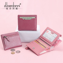  2021 new leather mini small wallet female real leather short female wallet change bag Korean version of womens wallet trend