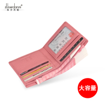  Leather womens wallet short fashion ultra-thin new Korean pink 2-fold head layer cowhide small wallet womens wallet
