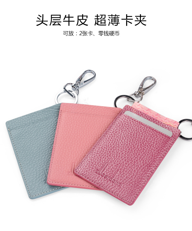 Phụ nữ giữ thẻ da lớp đầu tiên 2018 mới mini tiện lợi siêu mỏng gói thẻ ví nữ xu giấy ví đựng card
