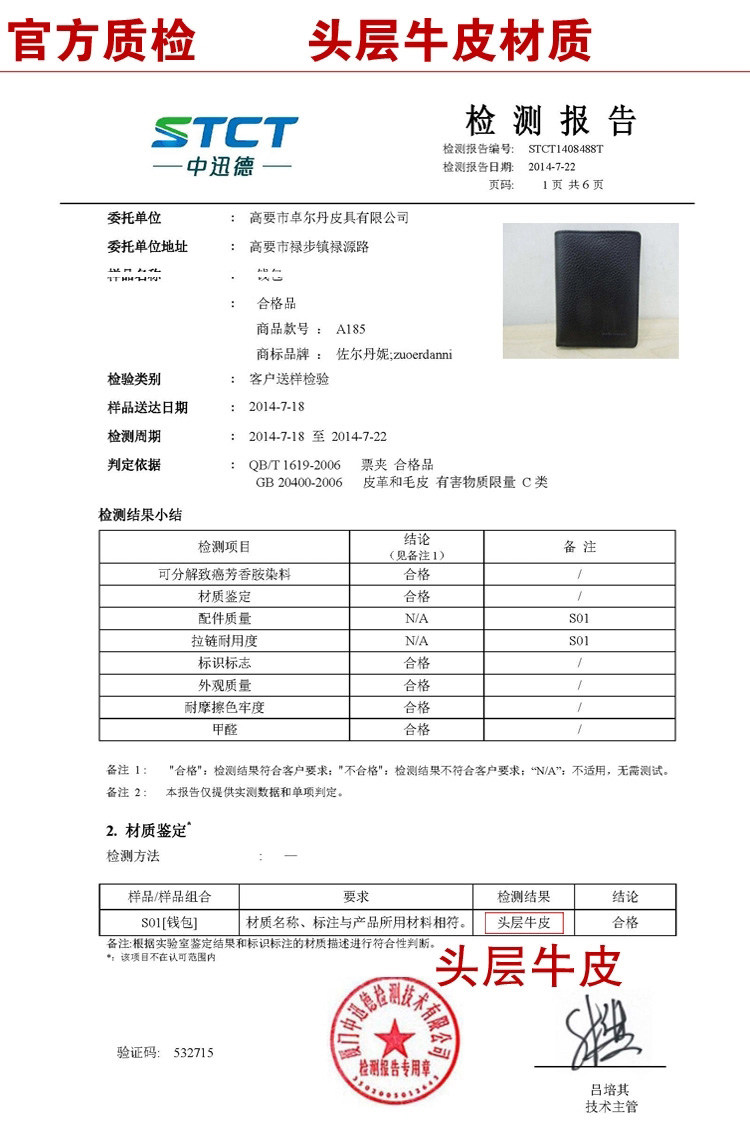 Sac homme - Ref 52552 Image 30