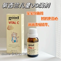 Детские витаминизированные капли для младенца, пипетка, витамин C, 10 мл