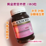 Золотая DHA для кормящих грудью, питание, фолиевая кислота