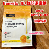 New Zealand Convita Manuka honey lozenges 10 sore throat inflammation dry itchy lozenge