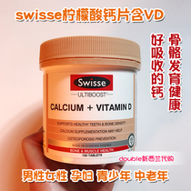 Australia swisse calcium citrate tablets vitamin D pregnant women teenagers middle-aged and elderly adults calcium supplement women 150 tablets