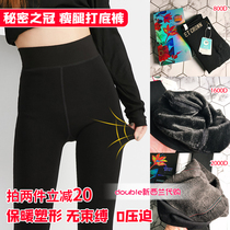 Korean secret Crown leggings thin leg socks pants womens 800D1600D mink velvet plus velvet thick warm 2000D