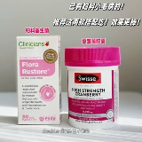 Австралийский Swisse High Content женский клюквенный капсула 90 Гинекологический улучшение мочи в больших бутылках