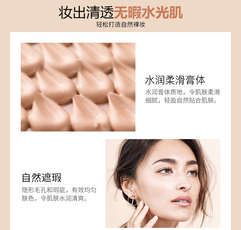 Kem che khuyết điểm che khuyết điểm Giữ ẩm Không thấm nước chính hãng Net Red Xi măng che khuyết điểm In mụn che phủ mụn kem che khuyết điểm innisfree