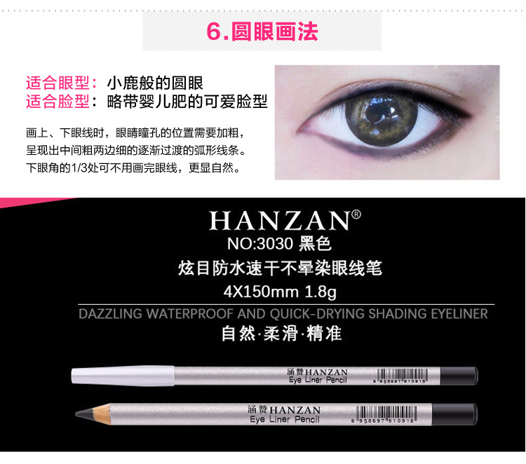 Bút kẻ mắt mới bút chì kẻ mắt không thấm nước và sweatproof không đánh dấu bền bên trong eyeliner bút chì cứng kẻ mắt tonymoly