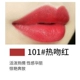 Nghiên cứu thể hình quyến rũ Son môi đầy màu sắc Không đánh dấu Son môi Lasting Moisturising Lip Balm Lip Gloss Chính hãng son màu đỏ nâu