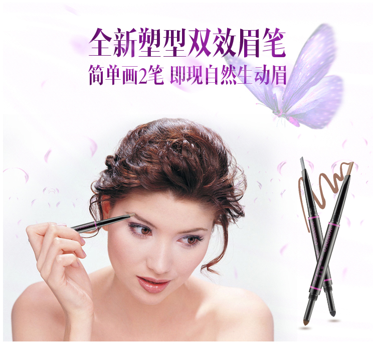Xác thực tự động đôi- đầu lông mày bút chì + lông mày bột không thấm nước và mồ hôi- bằng chứng là không nở Hàn Quốc từ lông mày lông mày nhuộm lông mày kem innisfree kẻ mày