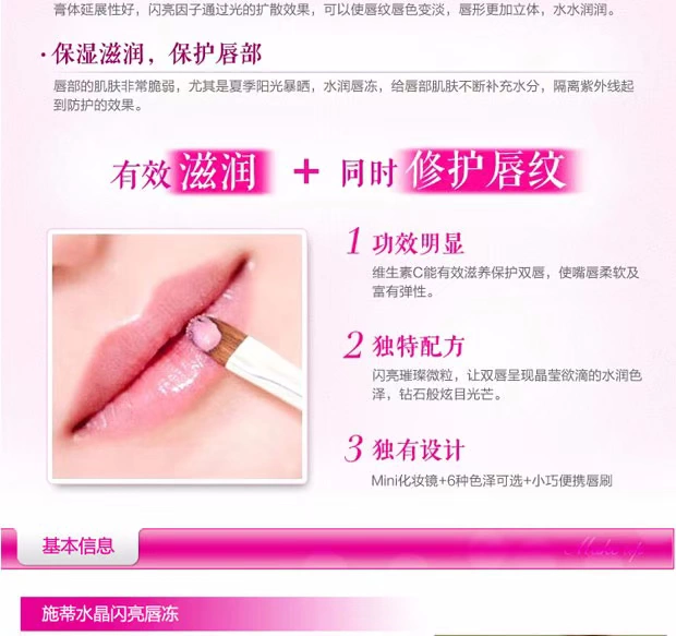 Stie Lip Gloss Lip Gloss Dưỡng ẩm Lip Balm Son môi không tẩy trắng Lip Gloss Authentic