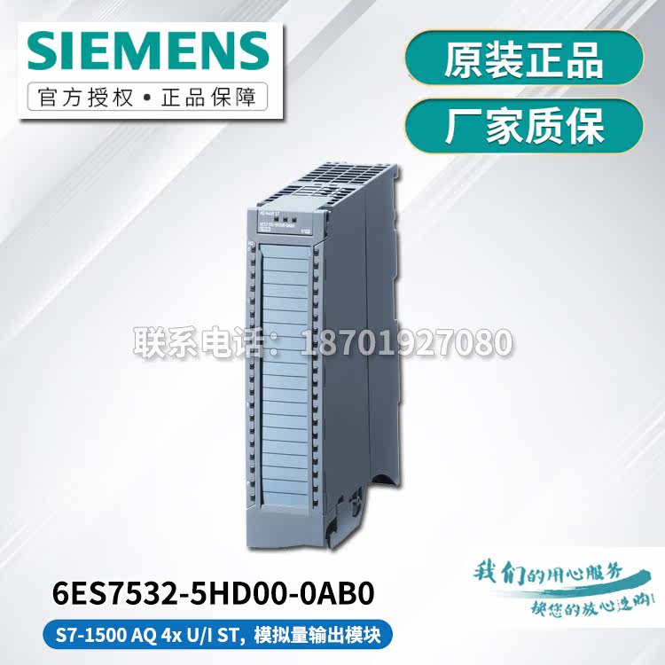 New Original 6ES7532-5HF00-0AB0 6es75325hf000ab0 S7-1500 Analog Output Module Stock in Warehouse