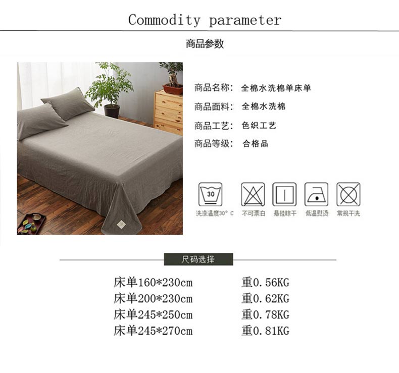 lanh mùa hè một mảnh bông rửa mùa hè mát mẻ tươi 2 * 2,3 mét vải bông Grey tấm mỏng Bắc Âu mùa hè - Khăn trải giường ga nệm đẹp