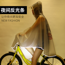 Bicycle raincoat male lady riding single student adult mountain bike sharing bicycle transparent poncho fashion