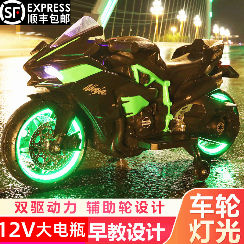 Children's new electric two - wheel motorcycle battery can be charged 2 - 6 children can take a large - scale toy