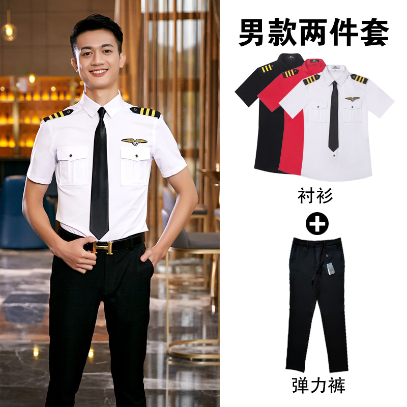 Dài Lier mùa hè KTV chúa áo sơ mi ngắn tay đêm KTV bartender workclothes nam và nữ ngắn tay