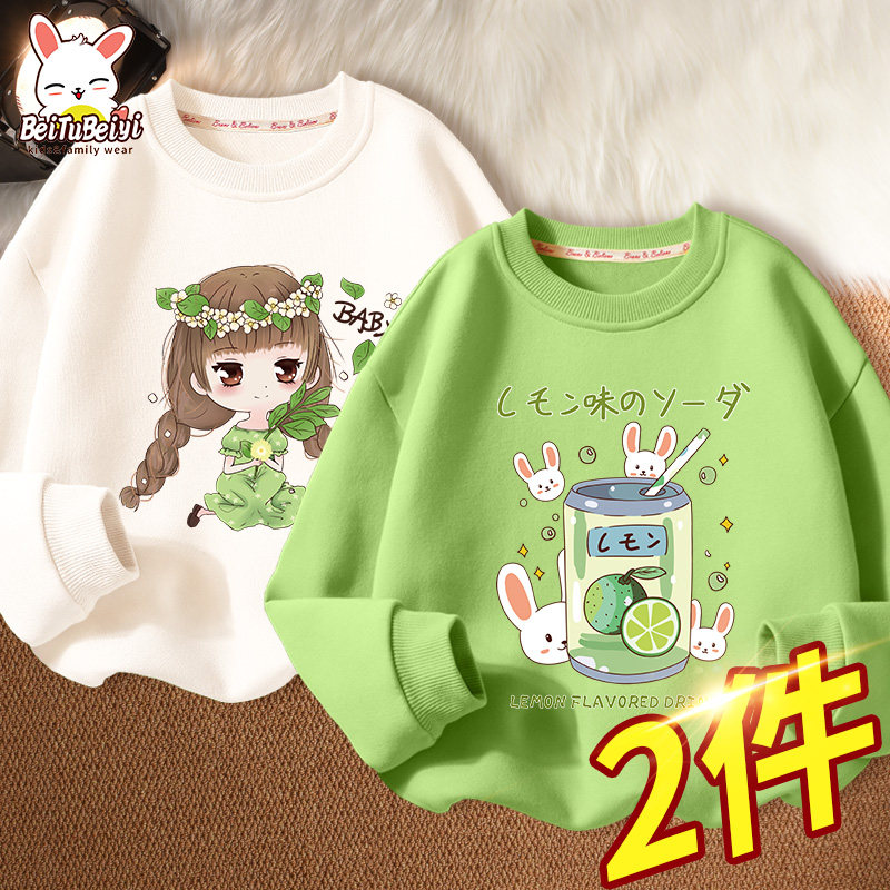 Girl's thick T-shirt Children spring pure cotton clothes girl blouses big boy hit bottom shirt 2022 new spring and autumn children's clothes