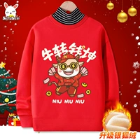 Флисовая детская утепленная толстовка, красная раскраска для мальчиков, удерживающий тепло оберег на день рождения, подходит для подростков