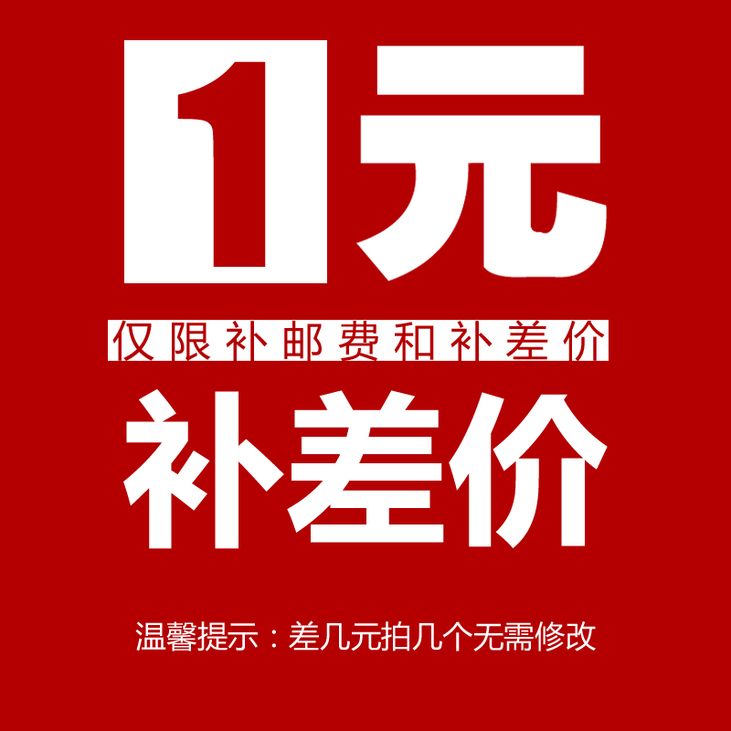 Make up the difference in postage