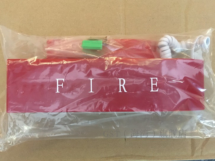 Fire telephone extension AFN-FH06 encoding type adapted to AFN-FH16 phone host and FS5050 host