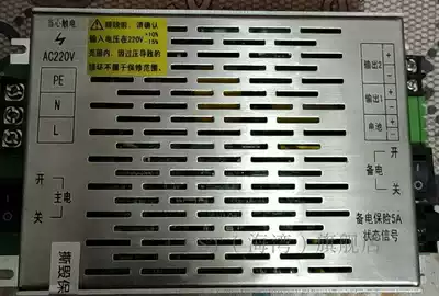 IG-B2057 Fire equipment power supply Bird fire fire controller supporting power supply