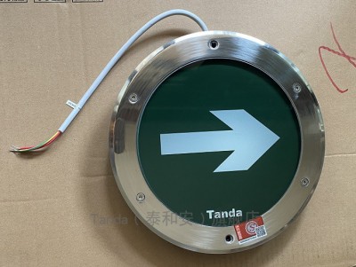 TS-BLJC-1LREI1W-6401 centralized power supply centralized control type fire emergency sign lamps to bury