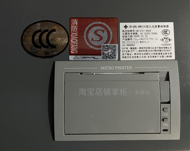 Fire alarm controller JB-QBL-MN 210 print meter machine PRINTER-02