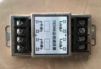 Taihean TX3908 bus filter Dual-loop card bus filter