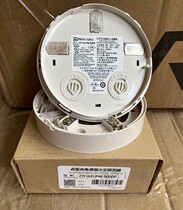 protectwell JTY-GD-PW-300DP Point type photo-inductive pyrotechnic detector