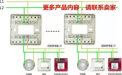 Fire isolation module AFN-FS1207 AFN-M1207 short circuit isolator