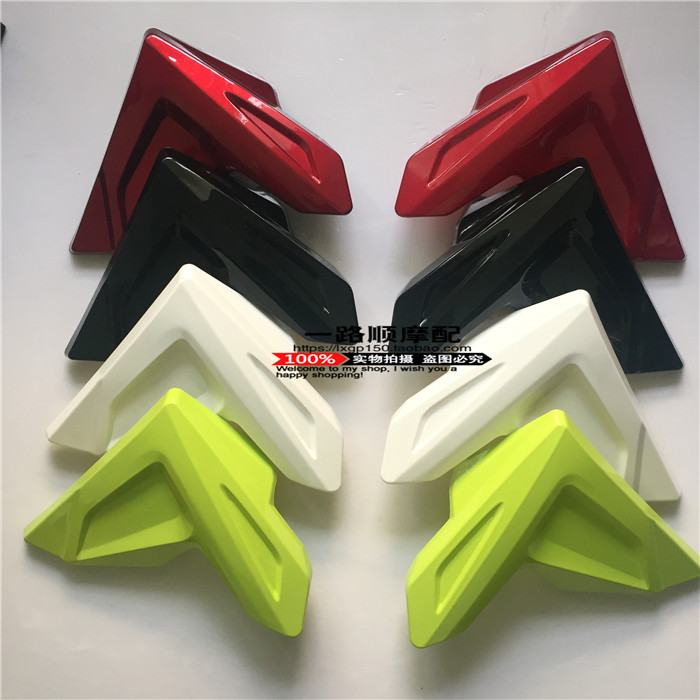 Three countries Wei Robinson pilot motorcycle YG125-7B GW150-6 SM150-6 fuel tank decorative cover