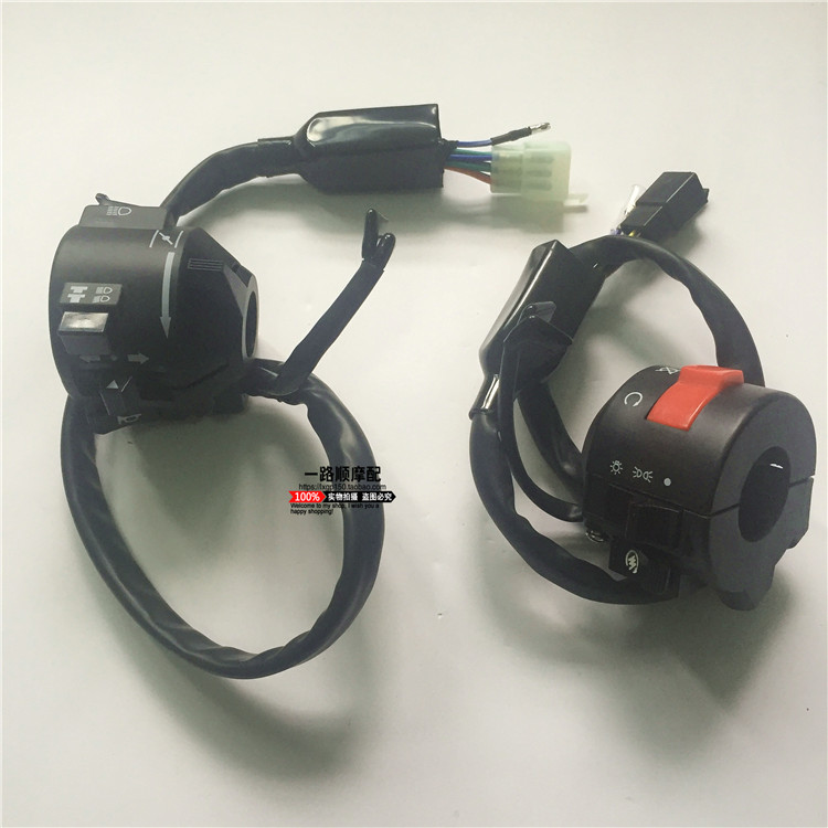 Longxin Locomotive Accessories LX125-30L LX125-30L LX150-70C LX150-24 LX150-24 Track Left And Right Brake To Switch The Switch