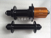  Taiwan BITEX road bike hub RAF10 RAR9 ultra-light 20 24 holes 260g 