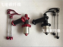  Taiwan powerway R36 straight pull road package carbon bicycle hub Perry ceramic hub