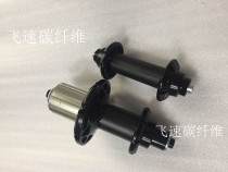  Powerway Perry R51 carbon tube ud road hub front 20 rear 24 holes 2 to 1 compilation method