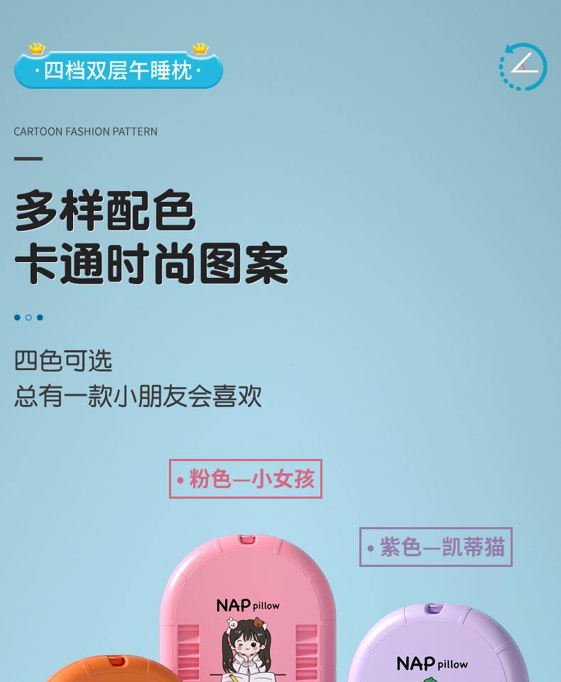 Nap подушка 午睡枕小学生趴睡枕便携折叠午休睡神器儿童学校教室睡觉趴趴枕头