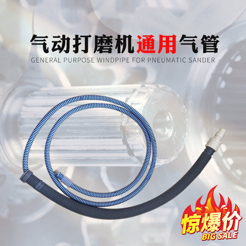 UHT wind grinding pen trachea Complete trachea engraving mill Trachea engraving pen trachea Pneumatic grinding machine accessories Trachea