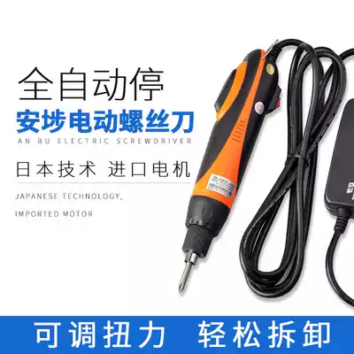 AM920D In-line electric screwdriver Electric screwdriver multi-function universal speed control household 220V electric drill mechanical and electrical screwdriver