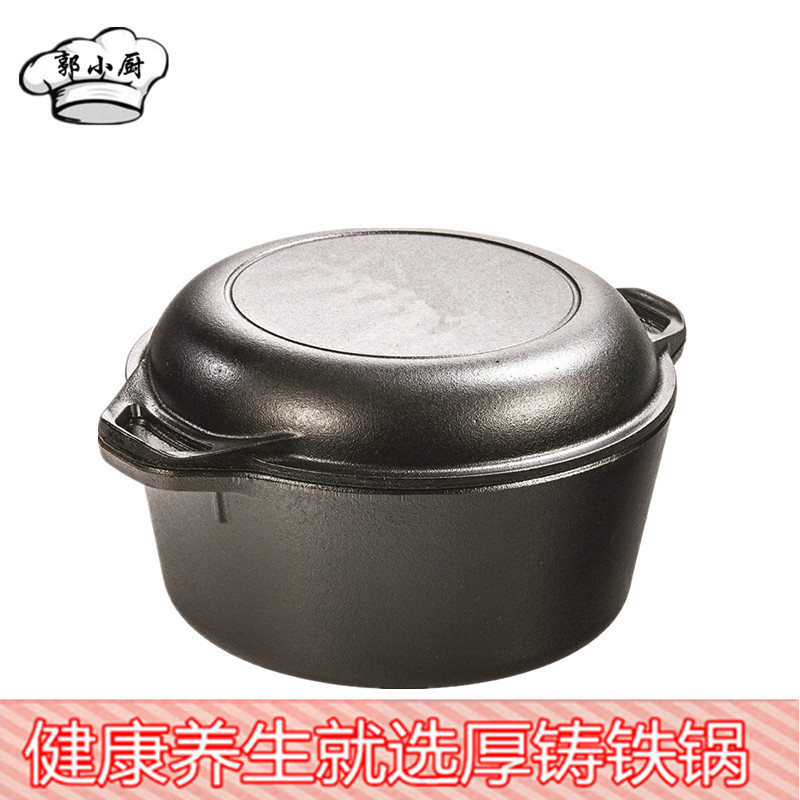 Thickened Cast Iron Baking Pot, Stew Pot, Soup Pot, Dual-Purpose Pot, Uncoated Non-Stick Cast Iron Pot, Same Model as Luoji, for Oven Use