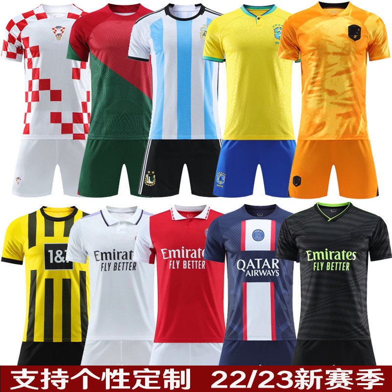 Chinese football suit suit men's custom team uniform sports adult women's jersey student game equipment children's football uniform