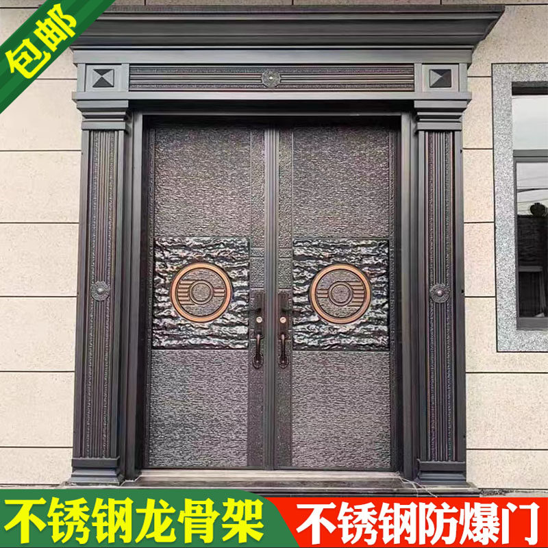 Stainless steel door entry-gate villa doors Double doors Cast aluminium doors Rural doors Explosion Doors Security Door doors Home