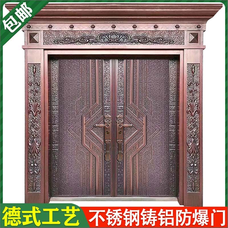 Foshan stainless steel door explosion-proof door Cast aluminum door Villa door Stainless steel door security door Imitation copper door