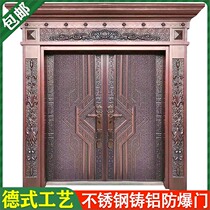 Foshan stainless steel door Household entrance door villa door cast aluminum door double door explosion-proof door anti-theft door