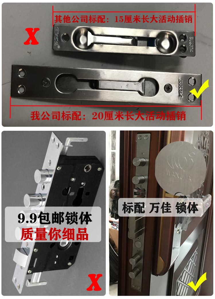 国标不锈钢门入户门防盗门家用进户门农村自建房门别墅大门双开门详情16
