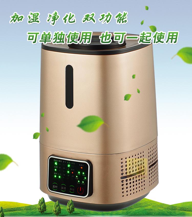 máy lọc không khí electrolux Phòng cờ vua máy lọc không khí mini máy tính để bàn nhà phòng nhỏ oxy thanh phòng ngủ nội thất bổ sung cho máy tạo ẩm formaldehyd máy lọc không khí mini