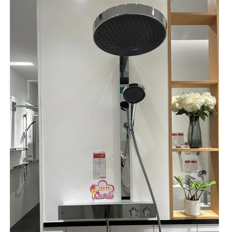 German Original Imported Hansgrohe Extra-Large 360-Degree Rain Shower 26224007/26225007 Thermostatic Shower Head